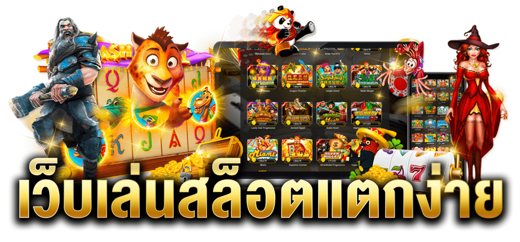 topworld 789 เกมสล็อต
