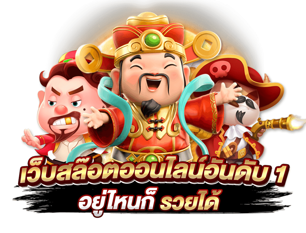 ทางเข้า